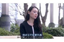 凉山婚姻调查：无效或者被撤销的婚姻的法律后果